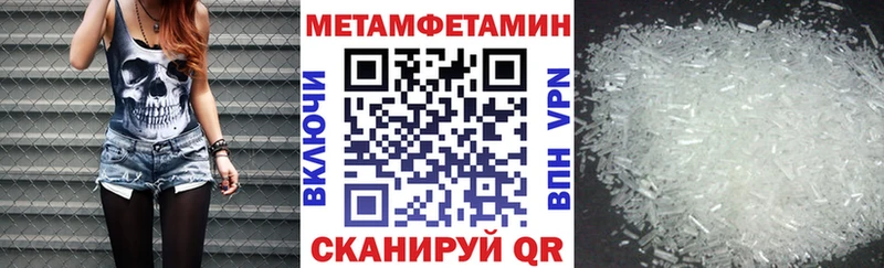 мега маркетплейс Заволжск АМФЕТАМИН 98%
