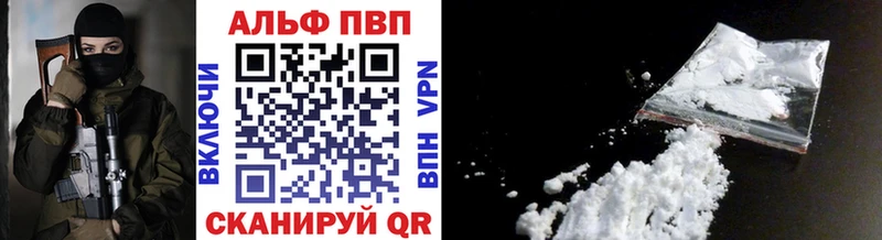 Alpha-PVP СК КРИС как найти Заволжск