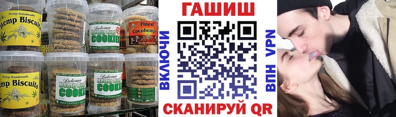 цены   Заволжск  Canna-Cookies марихуана 