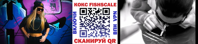 дарнет шоп  Заволжск  Cocaine 98% 