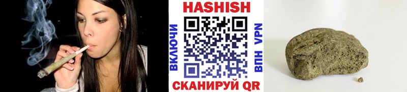 мега зеркало  купить наркоту  Заволжск  Гашиш 40% ТГК 