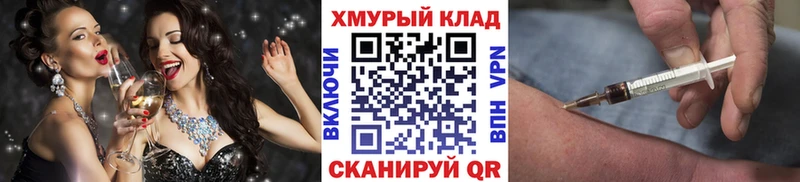 Героин VHQ  Заволжск 