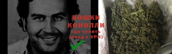 герыч Волосово