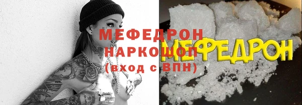 альфа пвп Вязьма