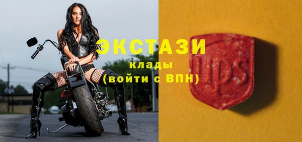 альфа пвп Вязьма