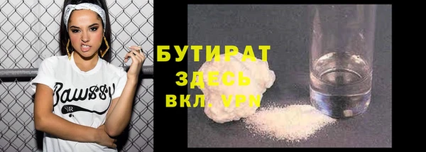 бошки Александровское