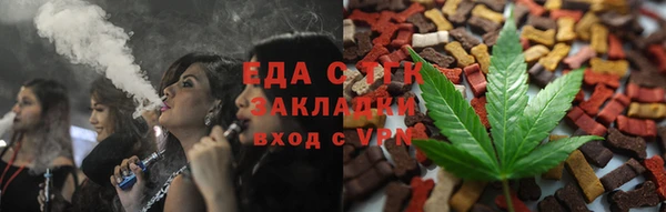 герыч Волосово