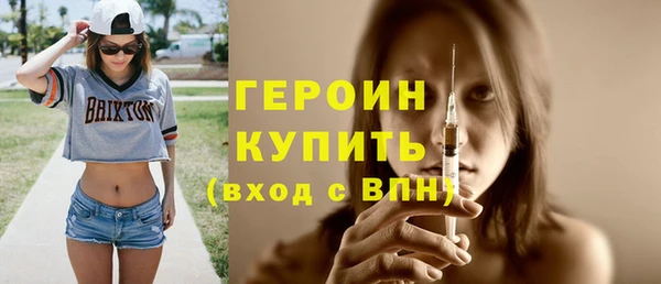 2c-b Вяземский
