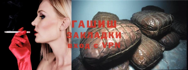 мдма Володарск