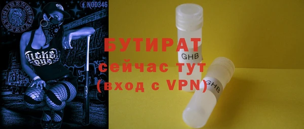 мдма Володарск