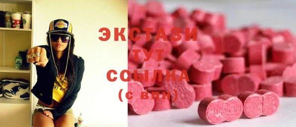 герыч Волосово