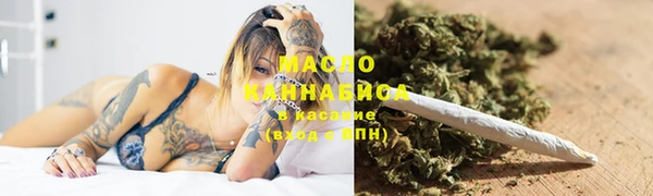 альфа пвп Вязьма