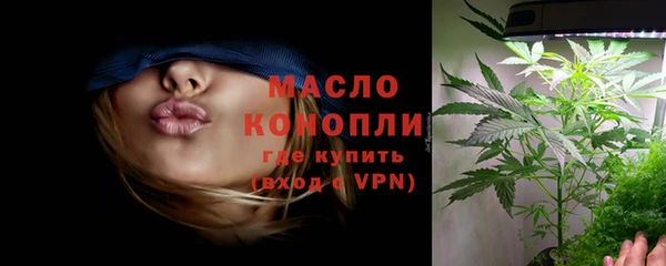 МДМА Волоколамск