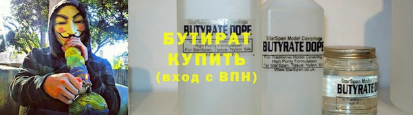 2c-b Вяземский