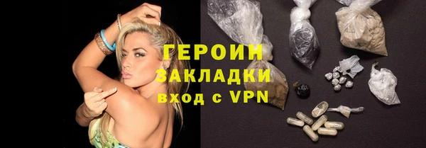 МДМА Волоколамск