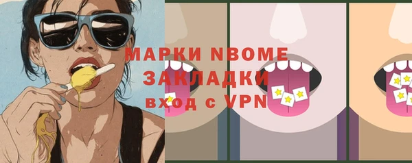 герыч Волосово