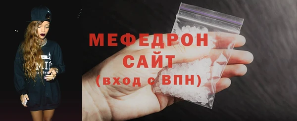 МДМА Волоколамск