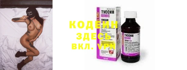 МДМА Волоколамск