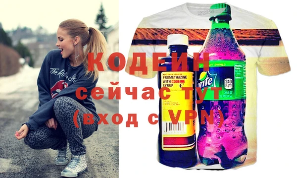 герыч Волосово