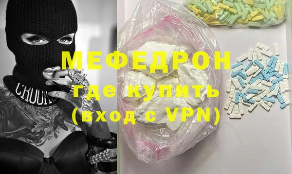мдма Володарск