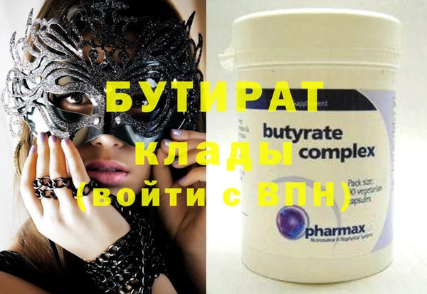 герыч Волосово
