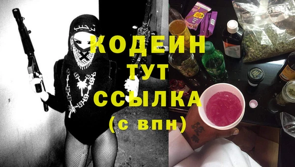 мдма Володарск