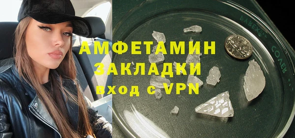 МДМА Волоколамск