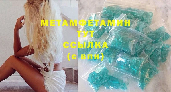 бошки Верея