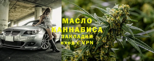 МДМА Волоколамск