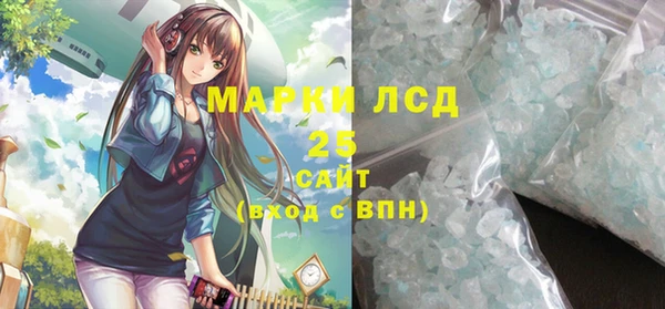 альфа пвп Вязьма