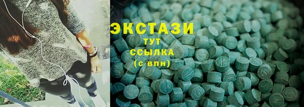 герыч Волосово