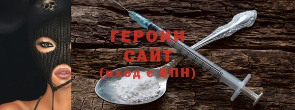 герыч Волосово