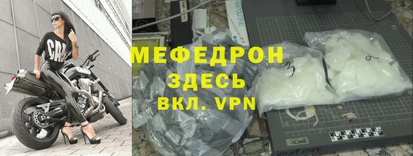 2c-b Вяземский