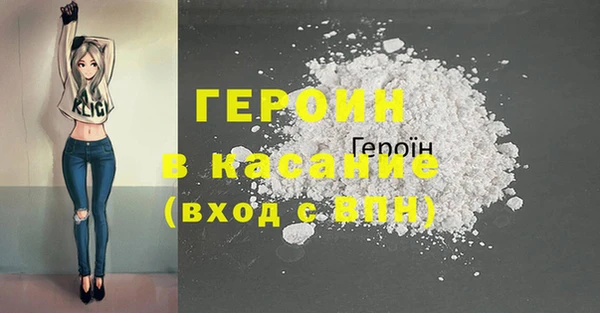мдма Володарск