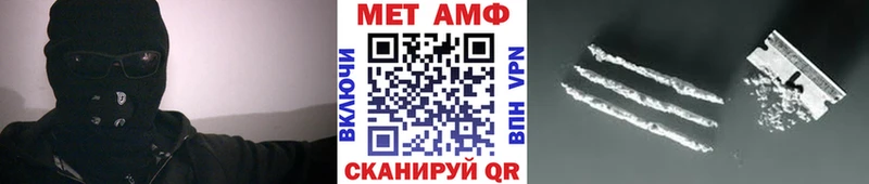 Первитин кристалл Заволжск