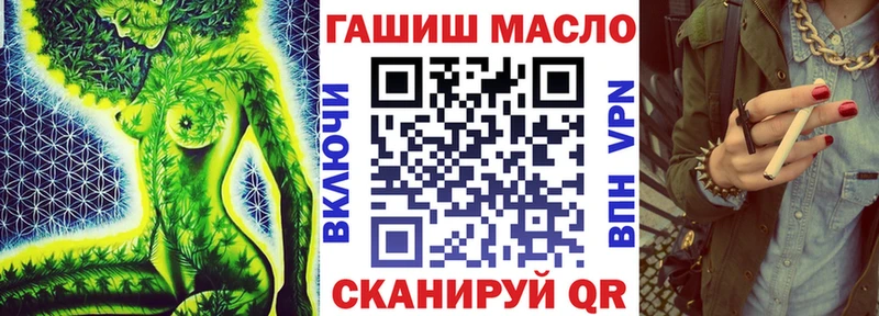 как найти   Заволжск  ТГК жижа 