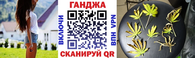 Бошки Шишки White Widow  omg рабочий сайт  Заволжск 