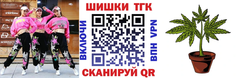 Марихуана план Заволжск